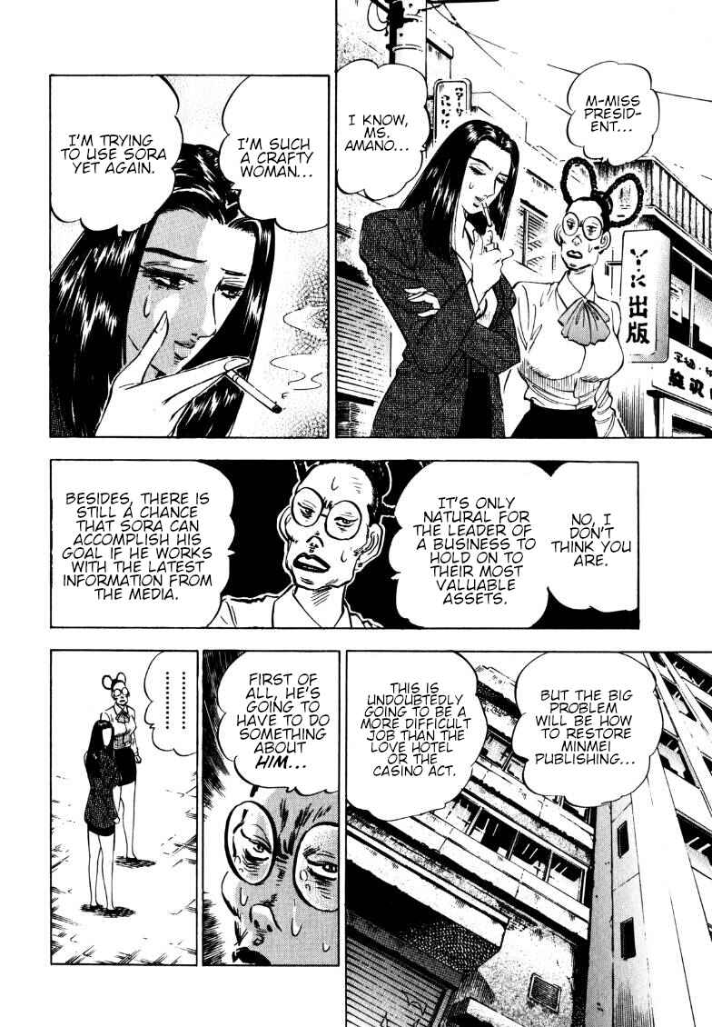 Sora Yori Takaku Chapter 185 - Page 9