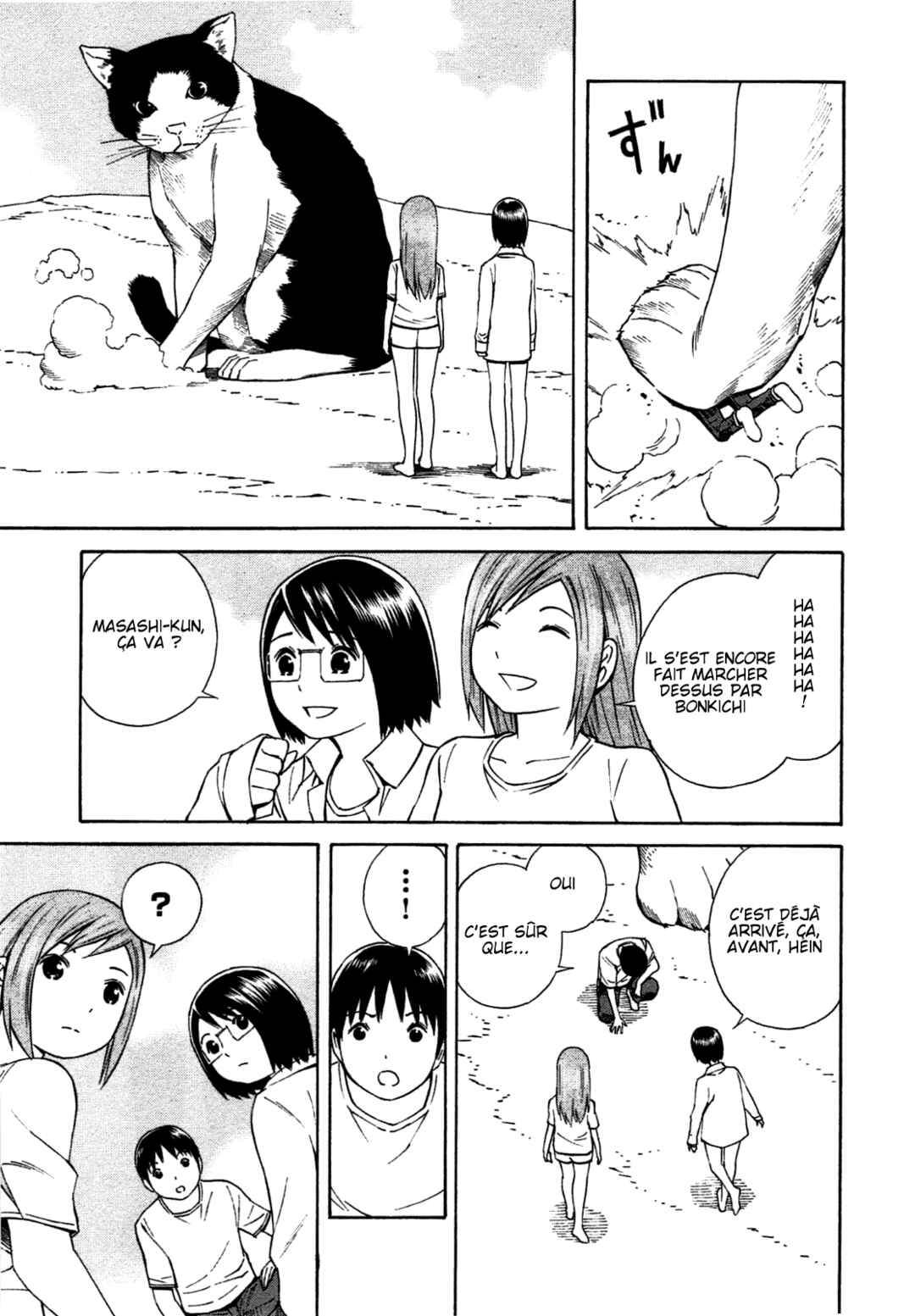 Chikyuu no Houkago Chapter 31 - Page 21