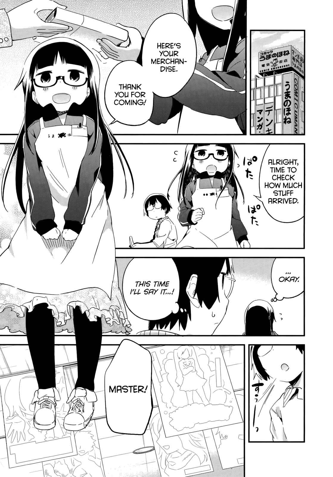 Denkigai no Honya-san Chapter 44 - Page 1