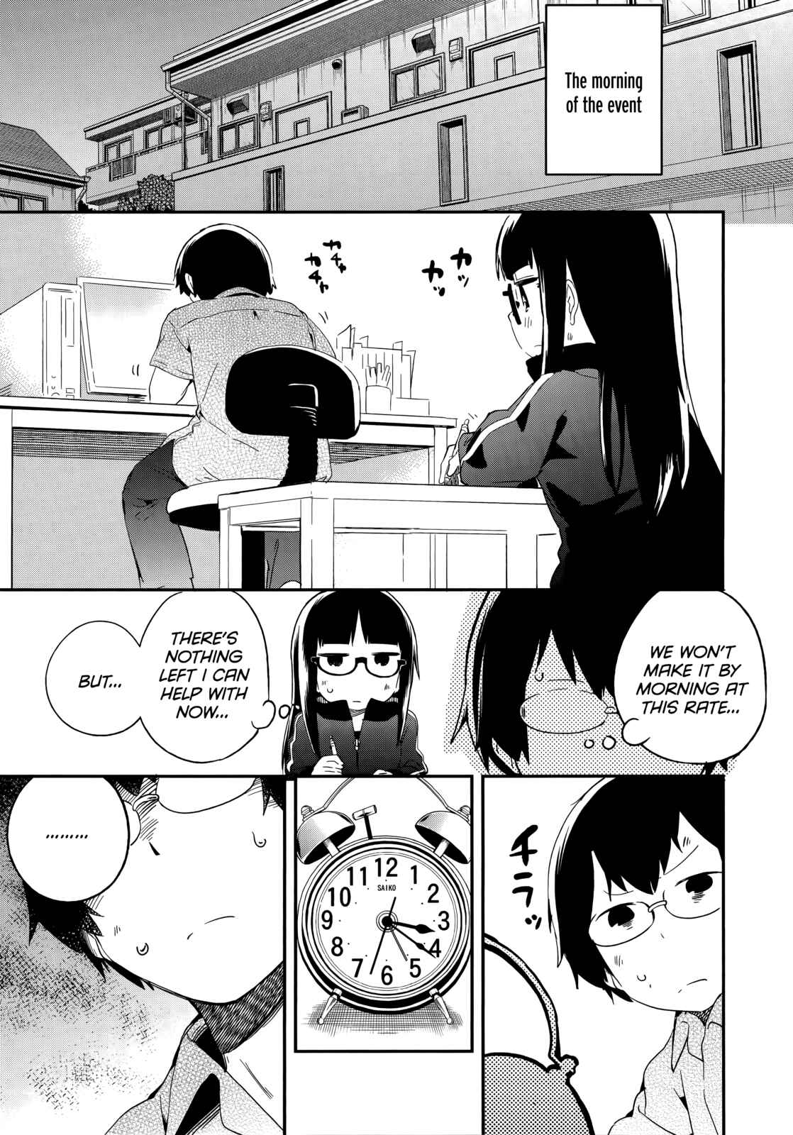 Denkigai no Honya-san Chapter 44 - Page 21