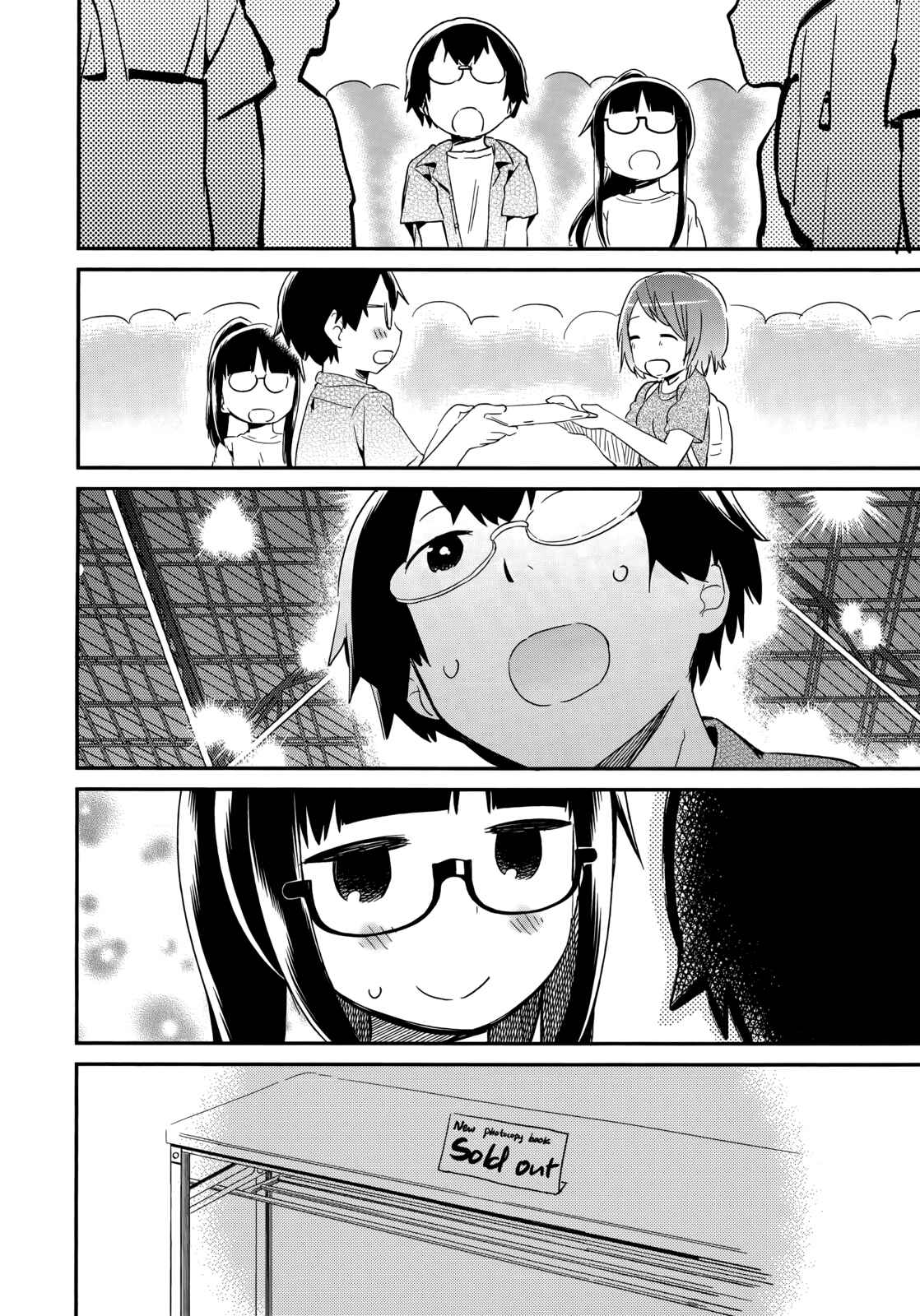 Denkigai no Honya-san Chapter 44 - Page 32