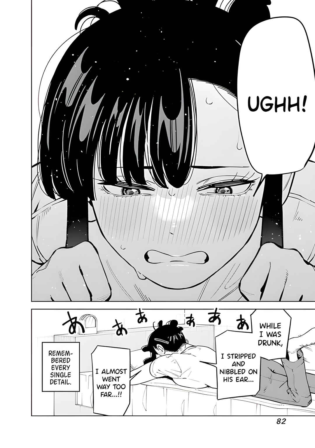 Itoko no Onee-chan ni Amaechau? Chapter 13 - Page 25