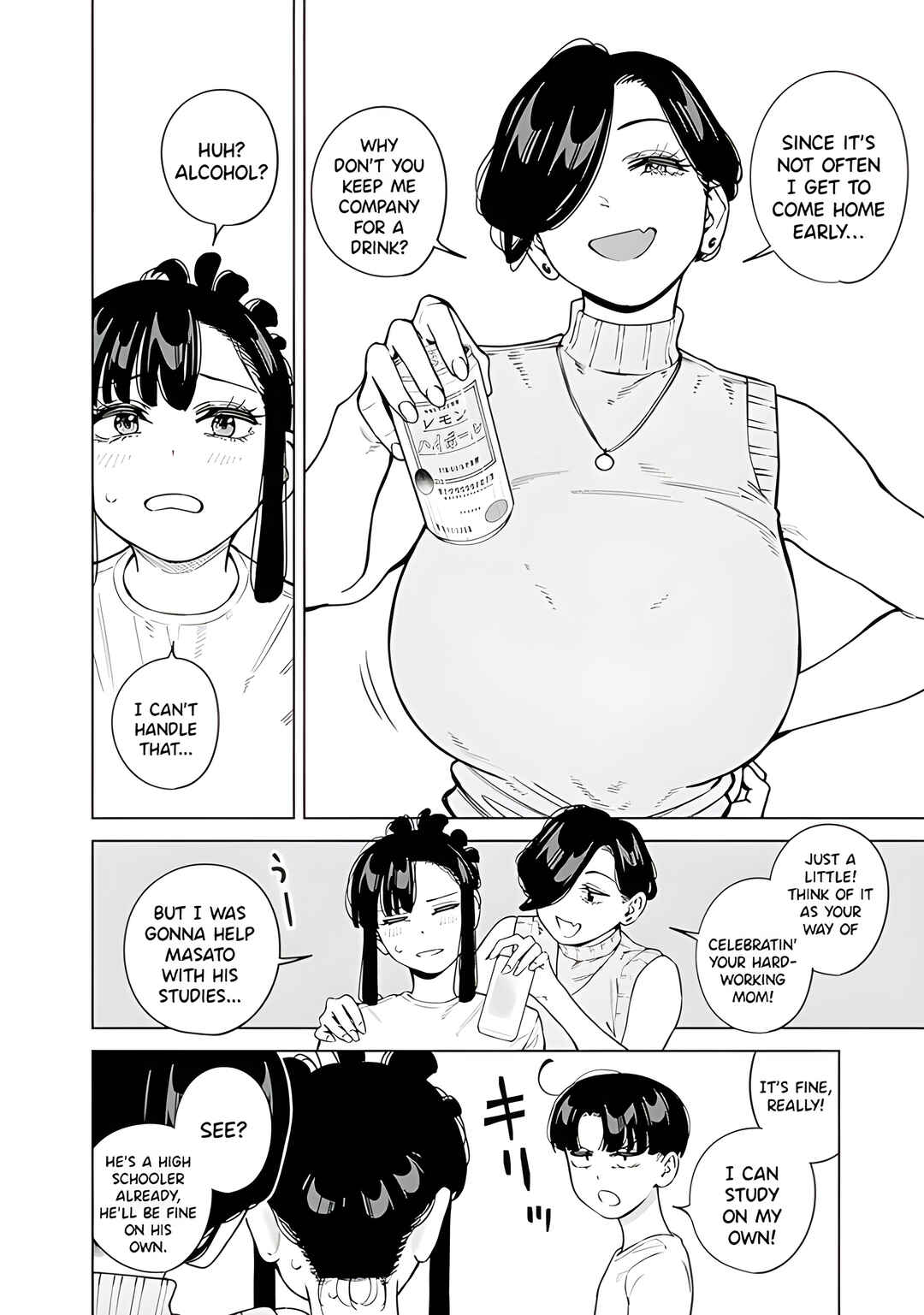 Itoko no Onee-chan ni Amaechau? Chapter 13 - Page 7