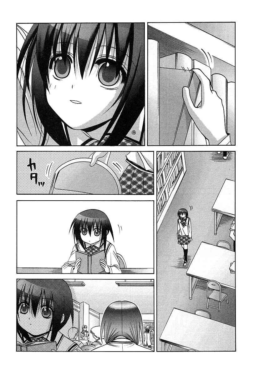 Bamboo Blade Chapter 37 - Page 12