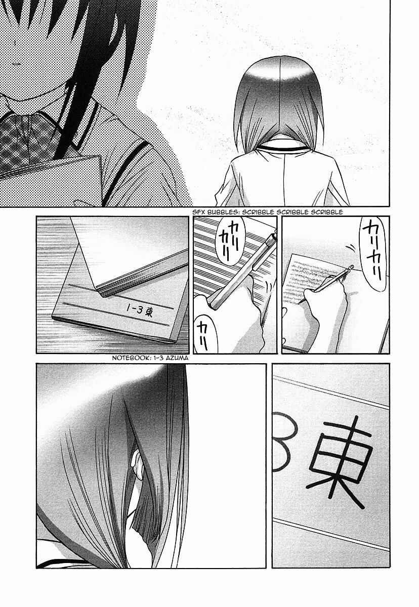 Bamboo Blade Chapter 37 - Page 13