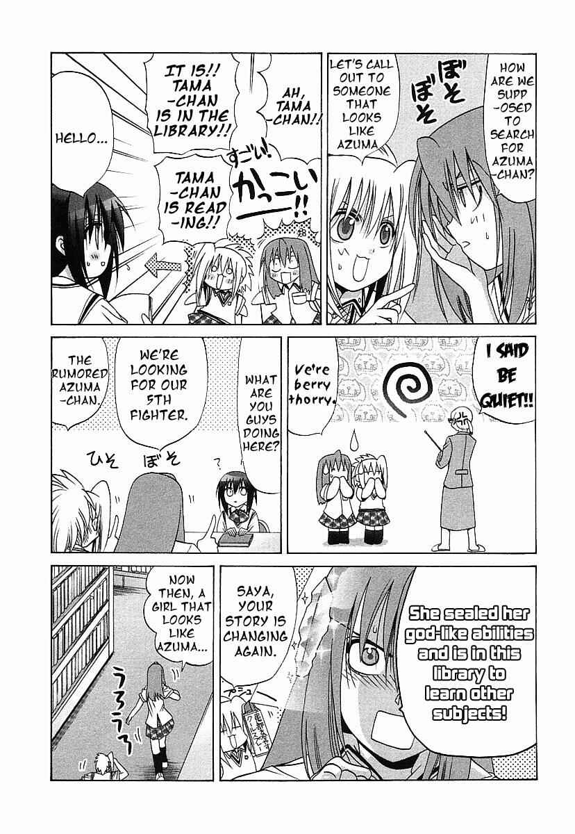 Bamboo Blade Chapter 37 - Page 17