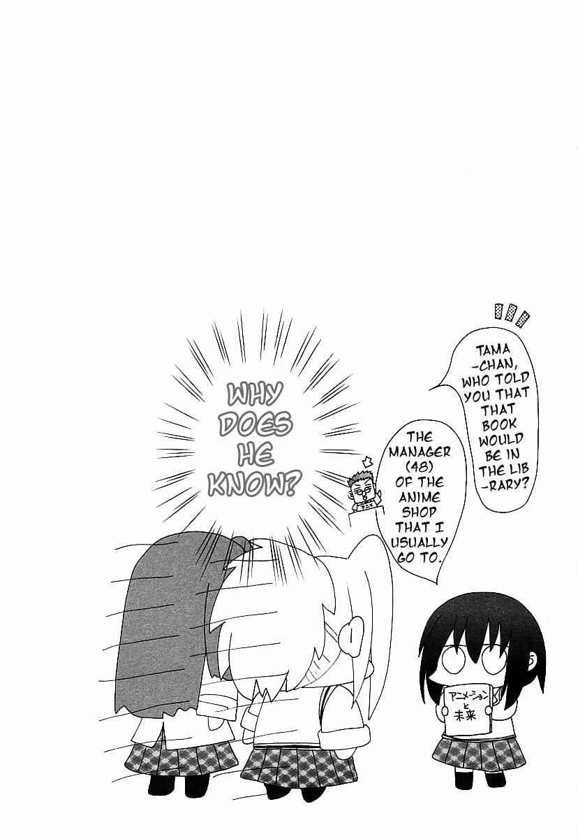 Bamboo Blade Chapter 37 - Page 23