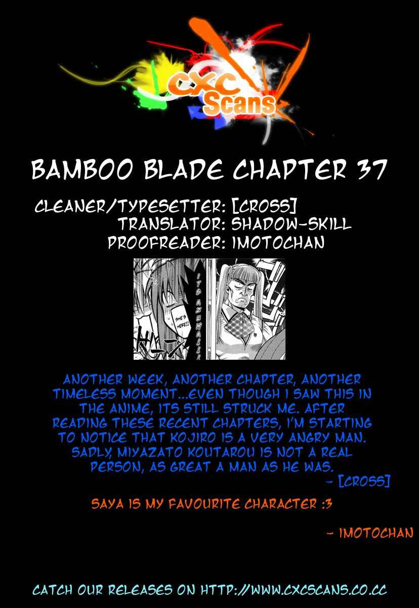 Bamboo Blade Chapter 37 - Page 24