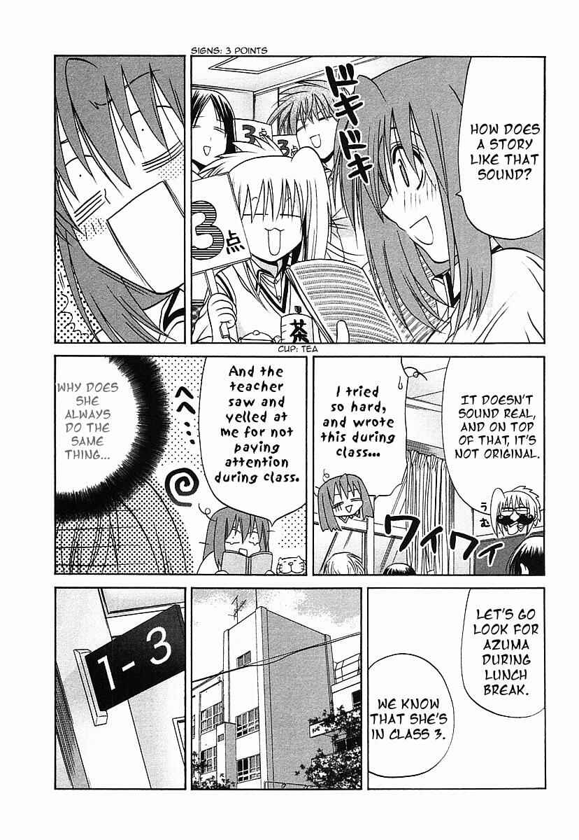 Bamboo Blade Chapter 37 - Page 5