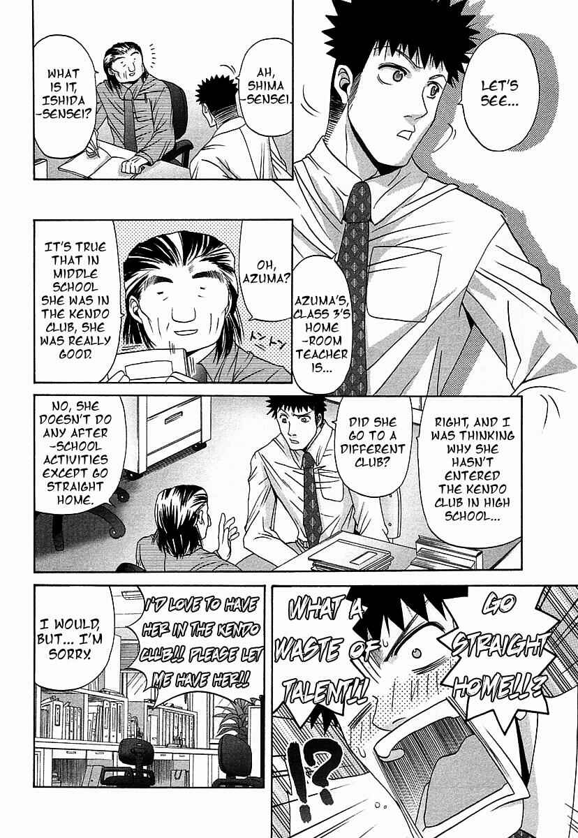 Bamboo Blade Chapter 37 - Page 8
