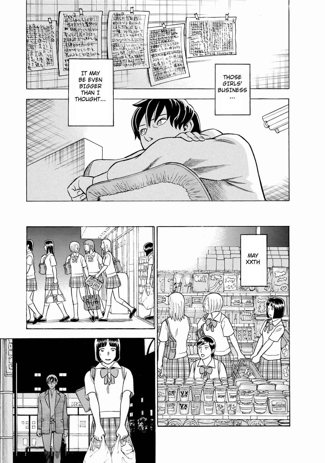 Tsumi to Batsu: A Falsified Romance Chapter 5 - Page 11