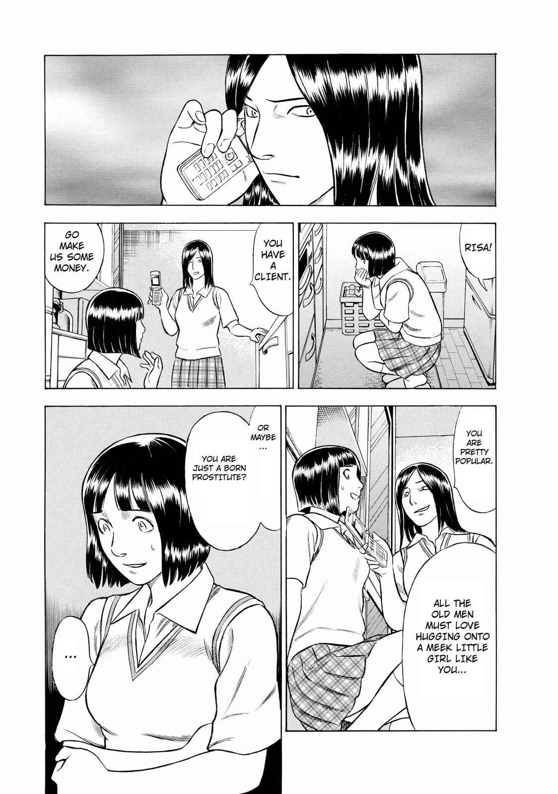 Tsumi to Batsu: A Falsified Romance Chapter 5 - Page 17