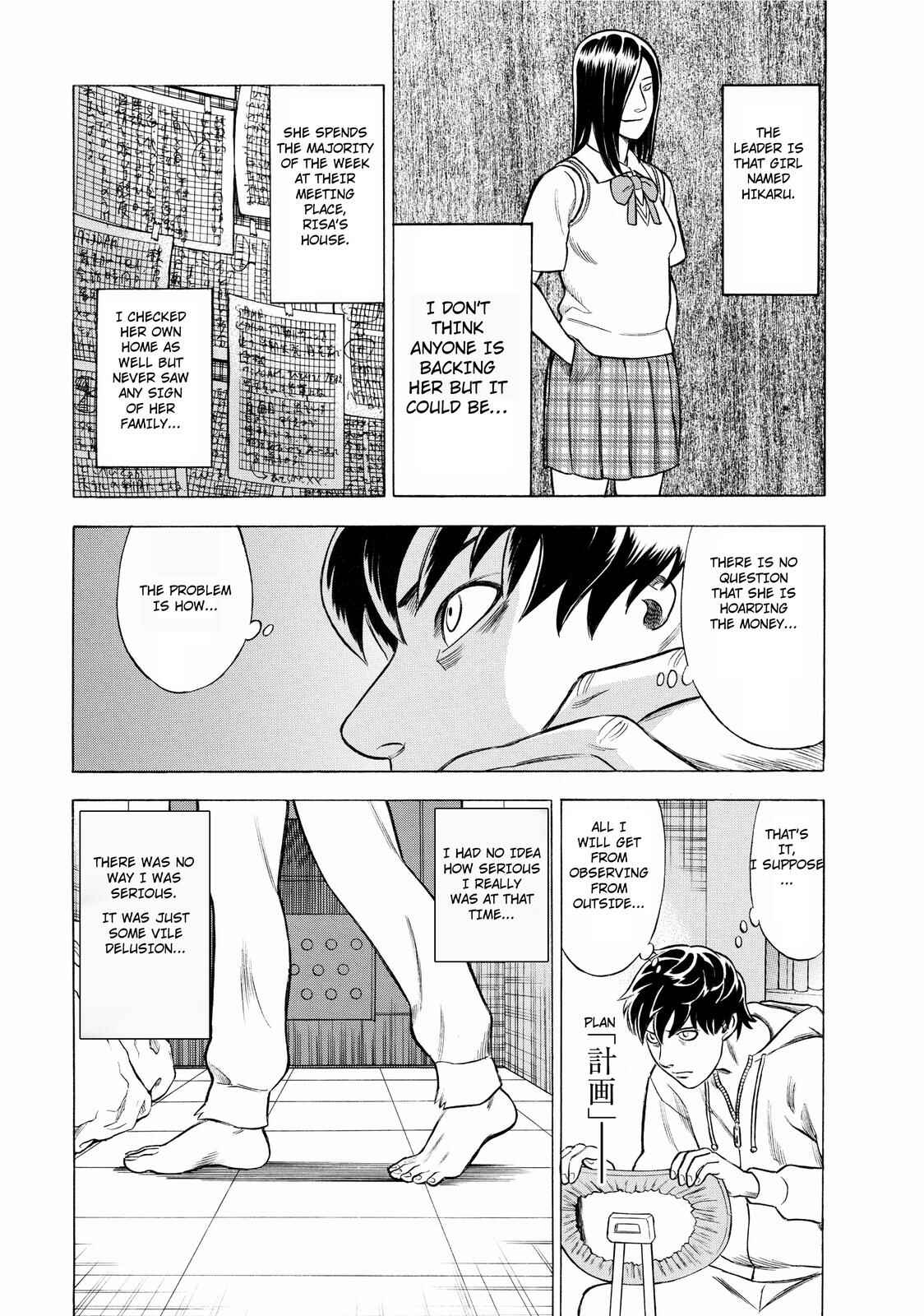 Tsumi to Batsu: A Falsified Romance Chapter 5 - Page 19