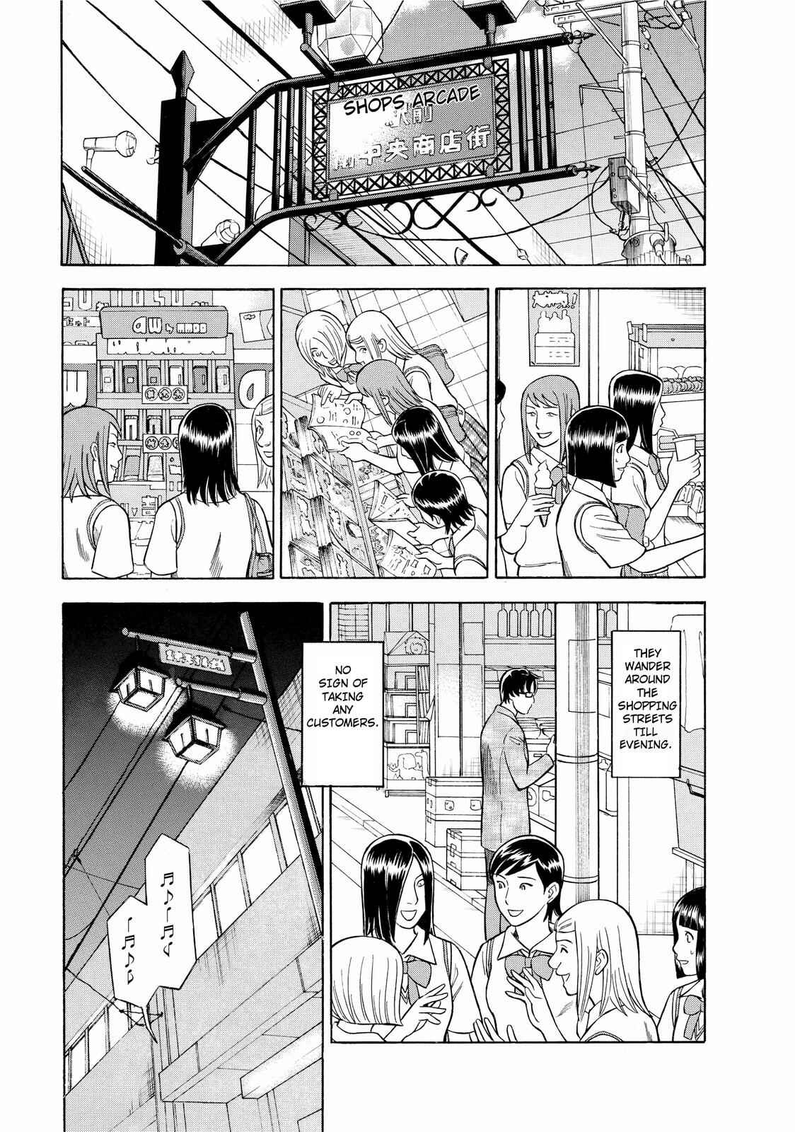 Tsumi to Batsu: A Falsified Romance Chapter 5 - Page 3
