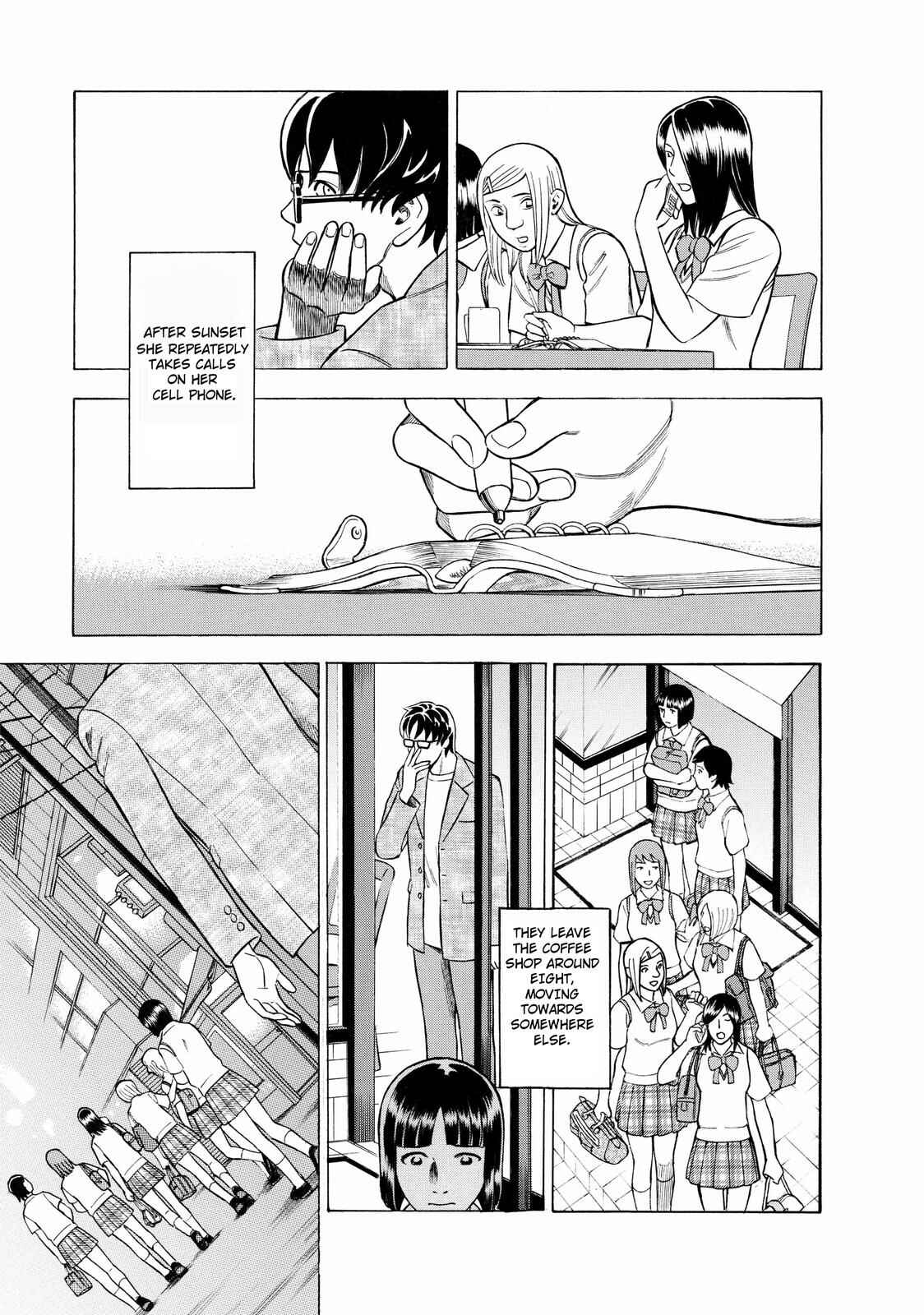 Tsumi to Batsu: A Falsified Romance Chapter 5 - Page 5