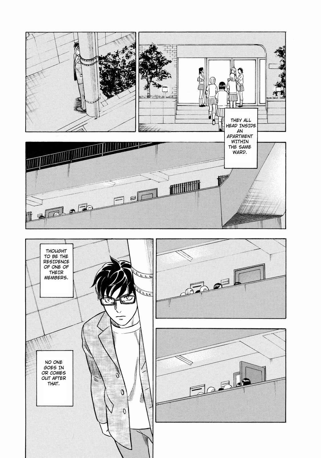 Tsumi to Batsu: A Falsified Romance Chapter 5 - Page 7
