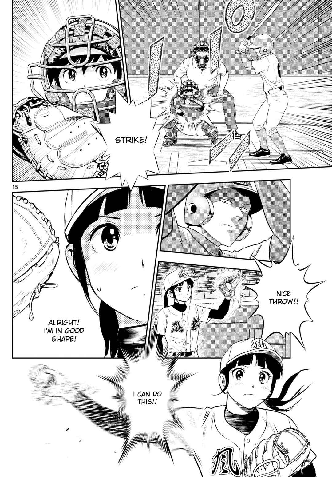 Major 2nd Chapter 290 - Page 15