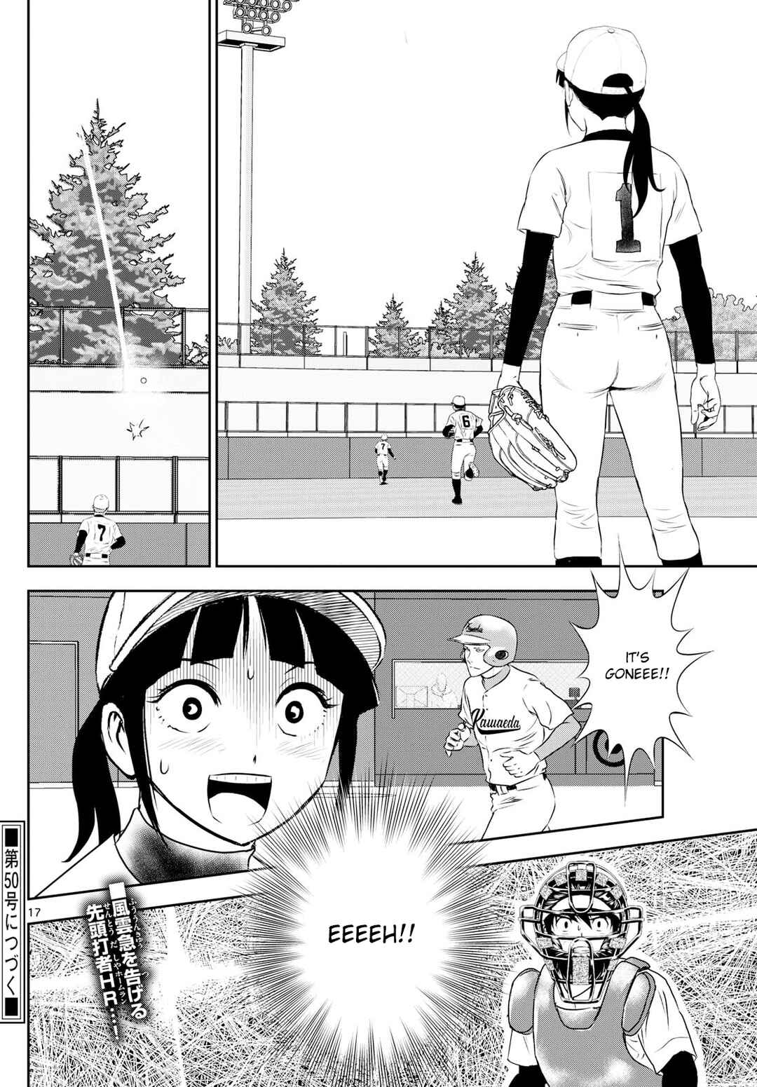 Major 2nd Chapter 290 - Page 17