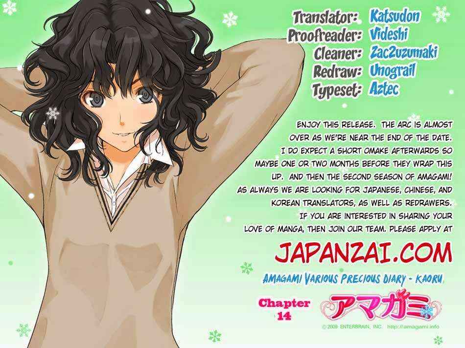 Amagami - Precious Diary Chapter 6 - Page 3