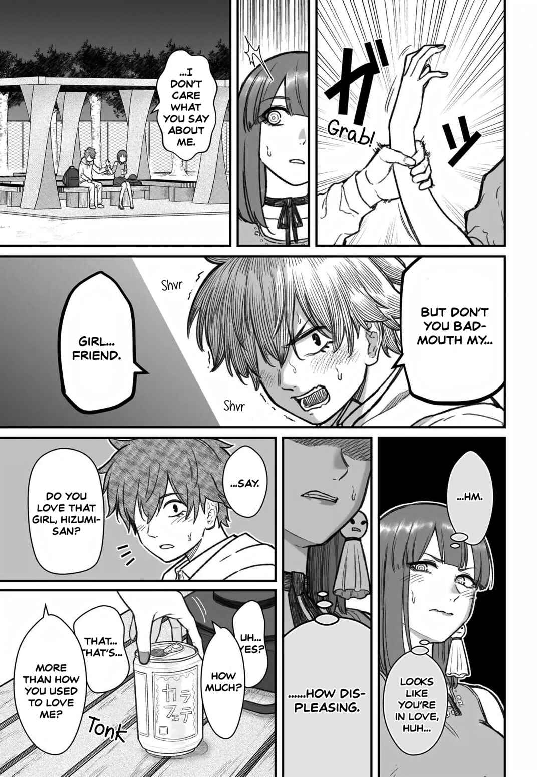 Dame Ningen no Aishikata Chapter 12 - Page 21