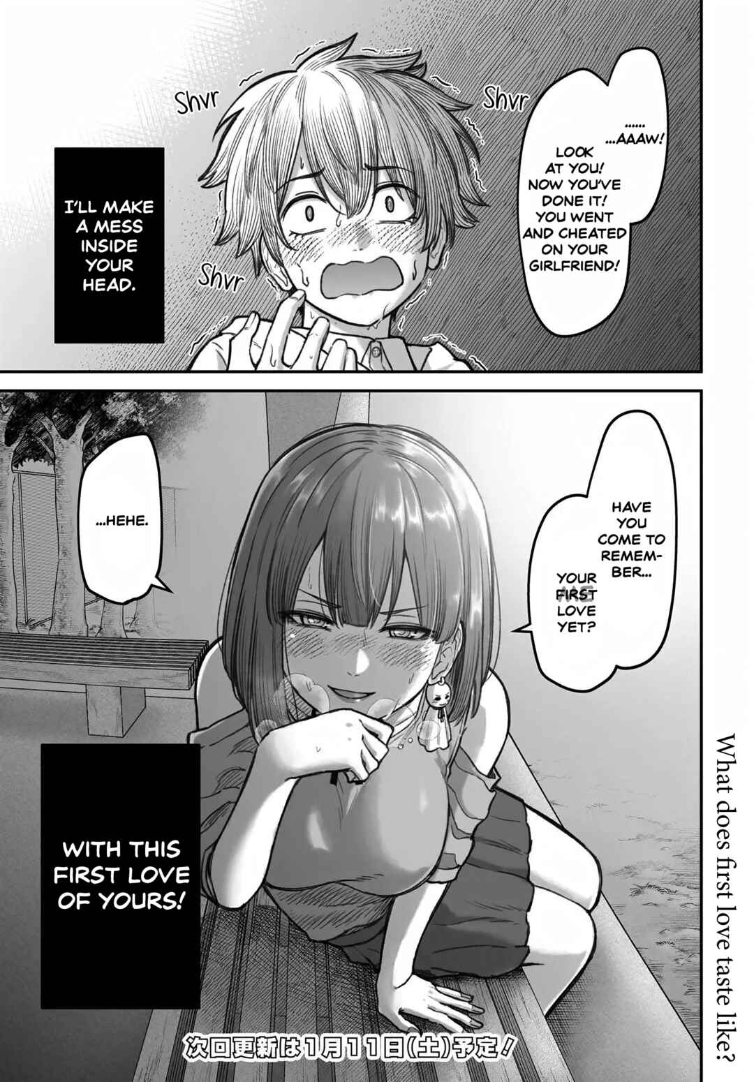 Dame Ningen no Aishikata Chapter 12 - Page 31