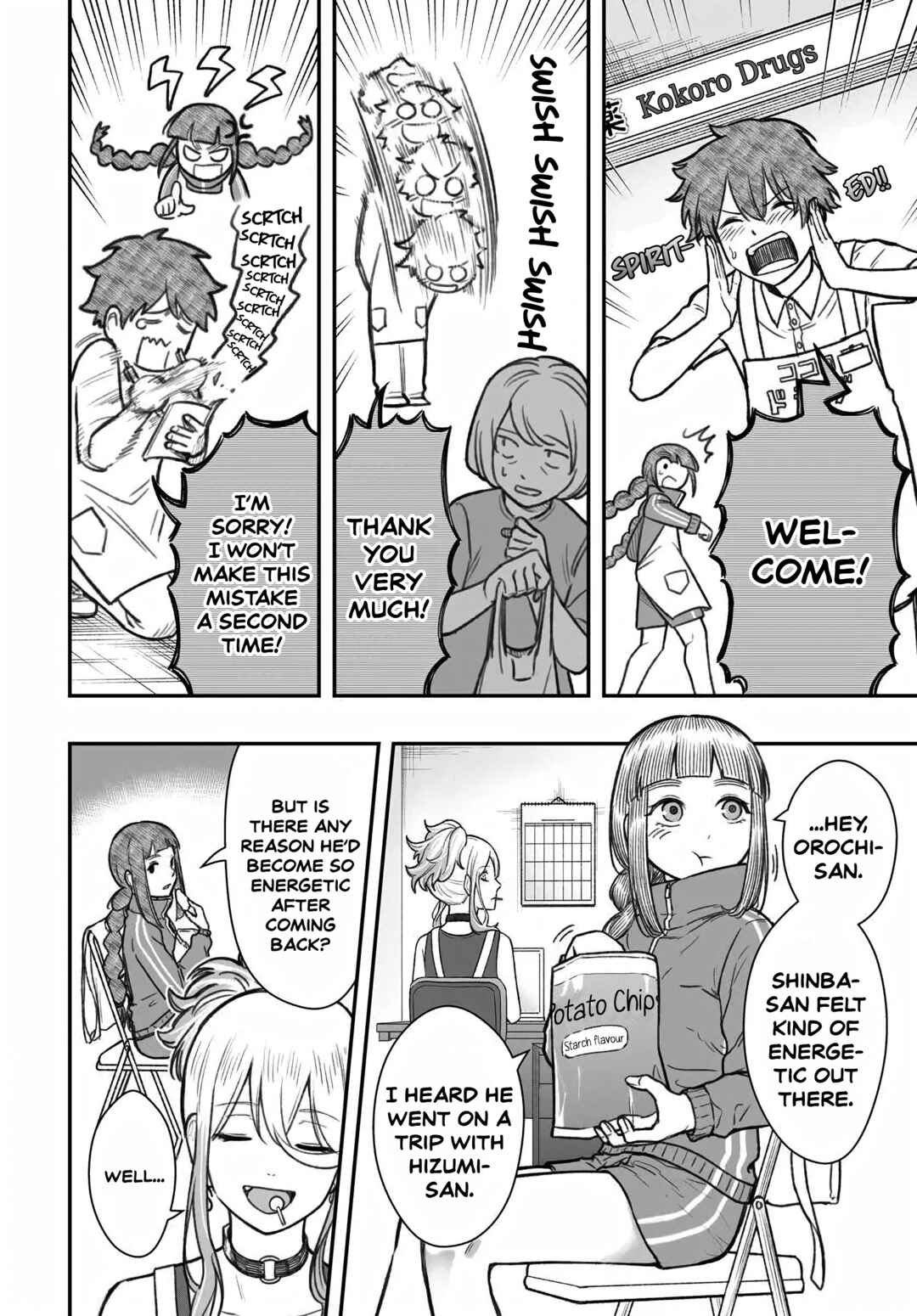 Dame Ningen no Aishikata Chapter 12 - Page 6