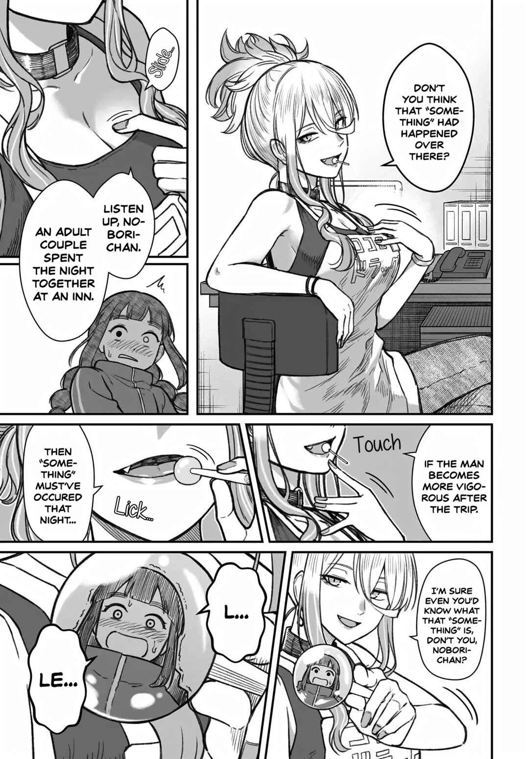 Dame Ningen no Aishikata Chapter 12 - Page 7