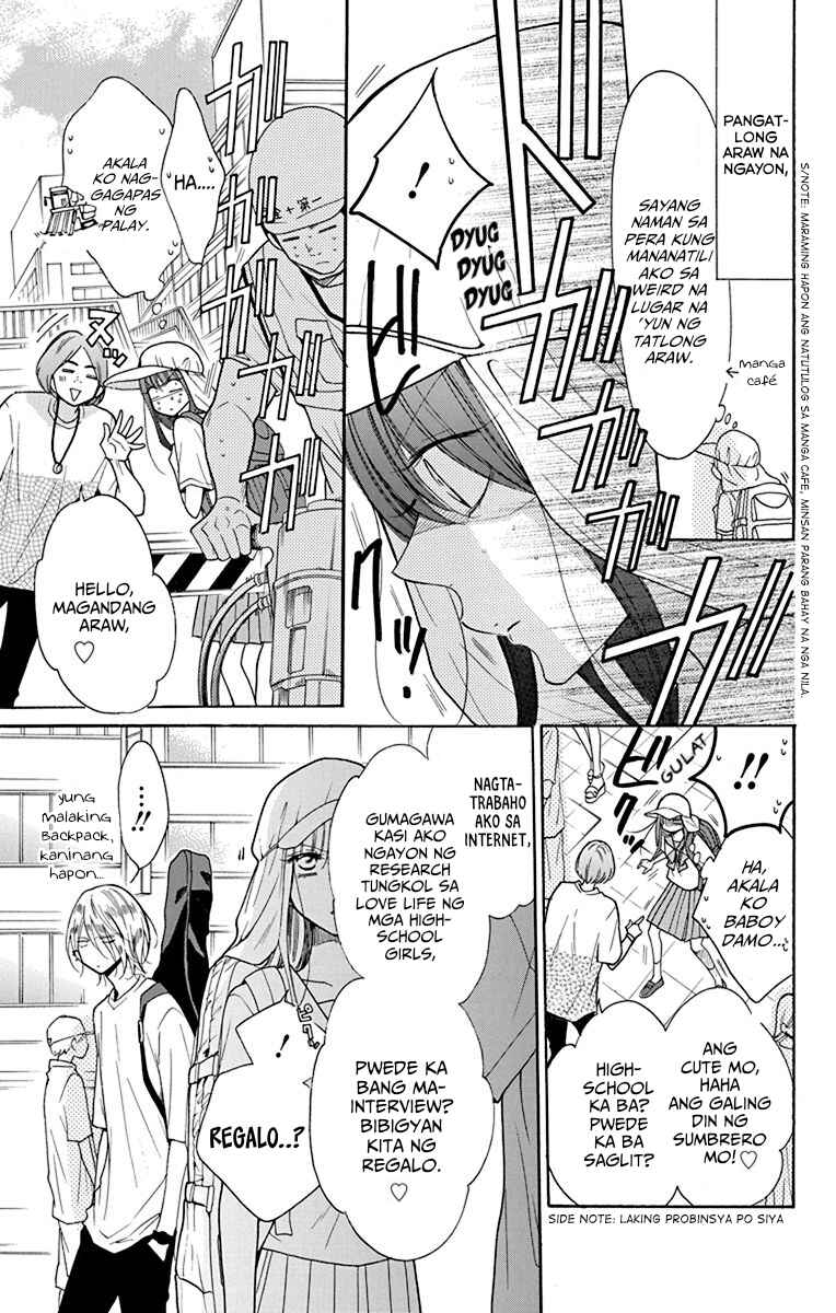 Noraneko to Ookami Chapter 1 - Page 12