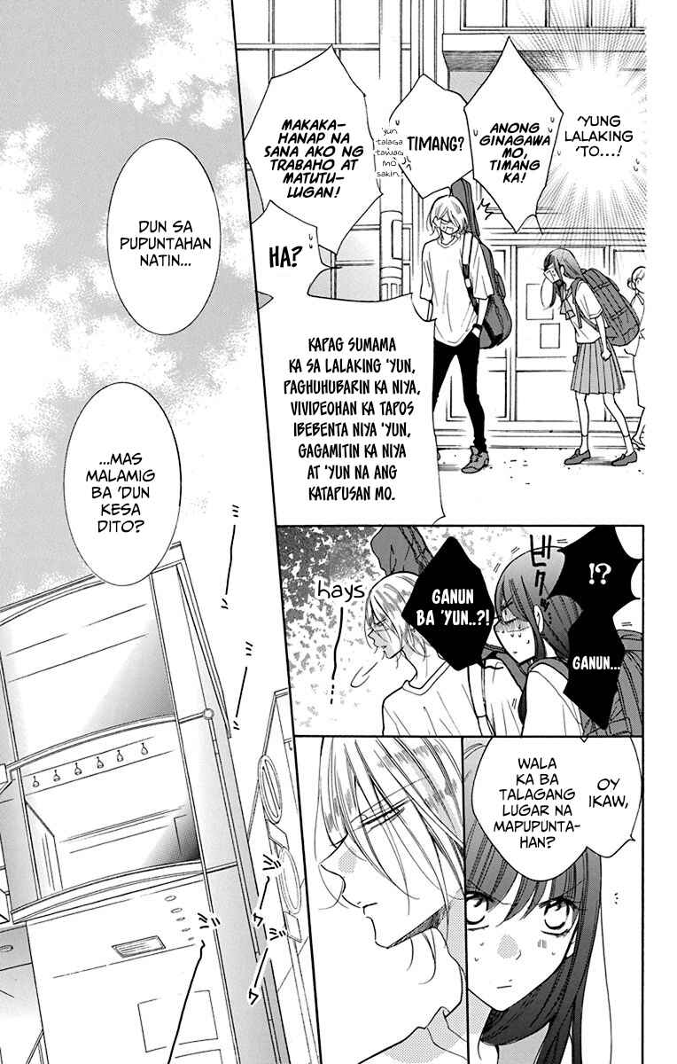 Noraneko to Ookami Chapter 1 - Page 14