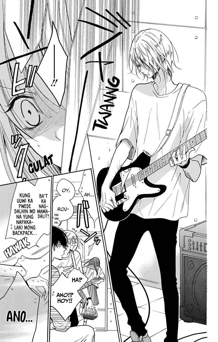 Noraneko to Ookami Chapter 1 - Page 16