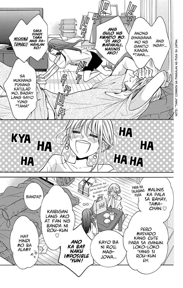 Noraneko to Ookami Chapter 1 - Page 20
