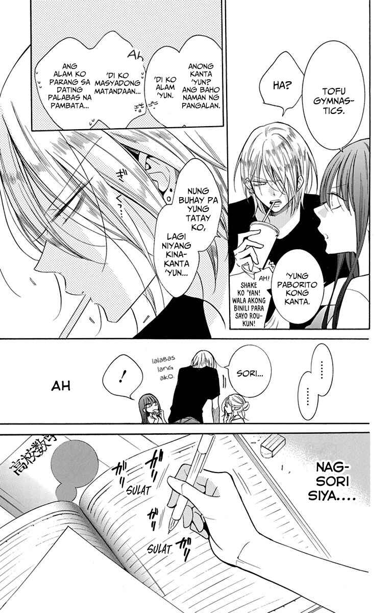 Noraneko to Ookami Chapter 1 - Page 22