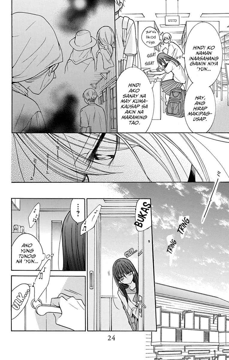 Noraneko to Ookami Chapter 1 - Page 23