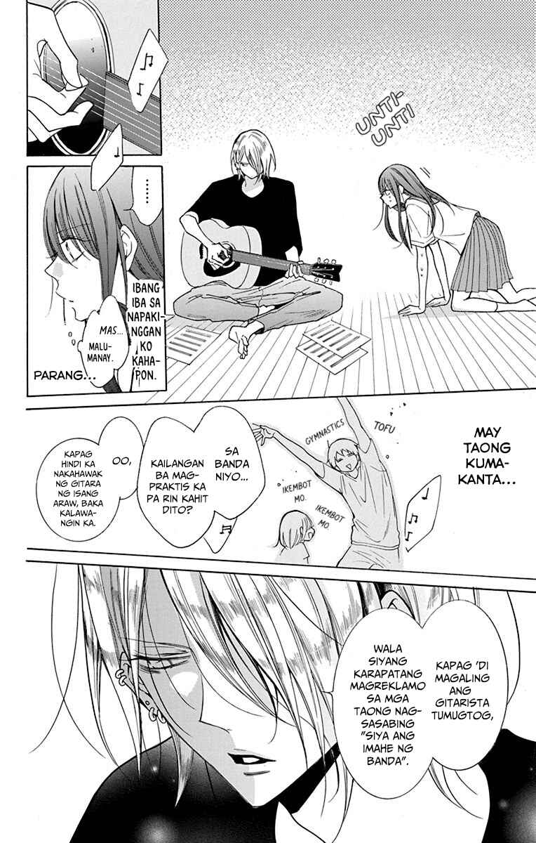 Noraneko to Ookami Chapter 1 - Page 25
