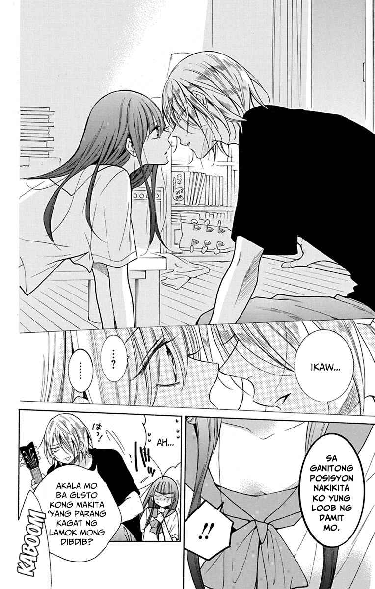 Noraneko to Ookami Chapter 1 - Page 27