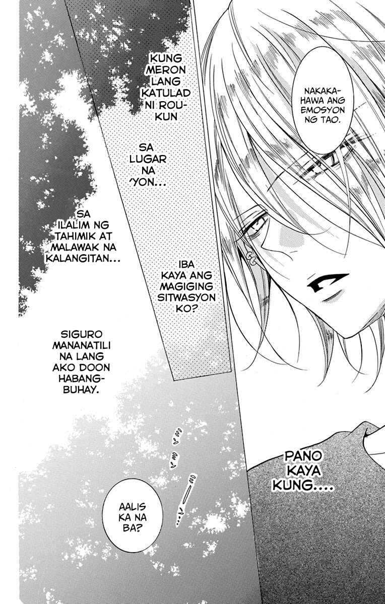 Noraneko to Ookami Chapter 1 - Page 31