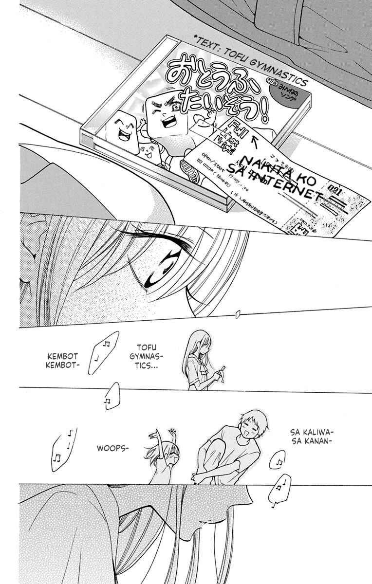 Noraneko to Ookami Chapter 1 - Page 33