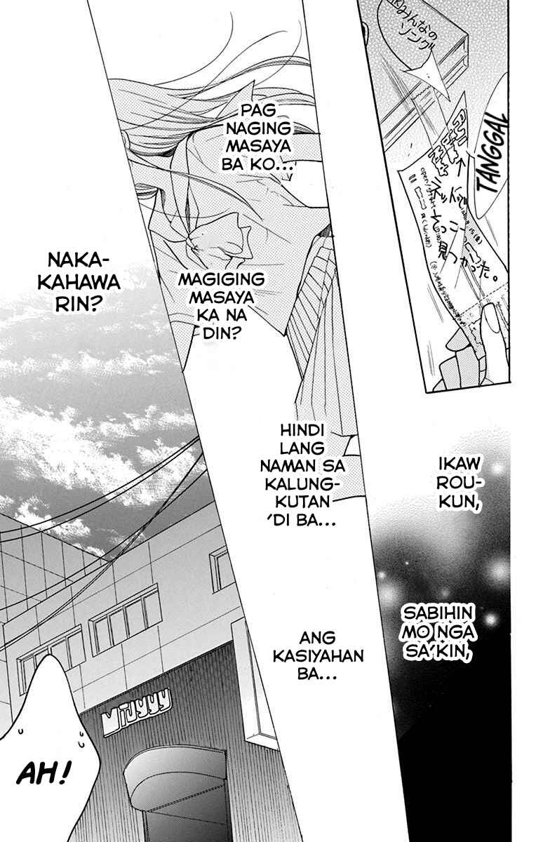 Noraneko to Ookami Chapter 1 - Page 34