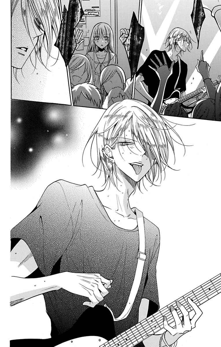 Noraneko to Ookami Chapter 1 - Page 39