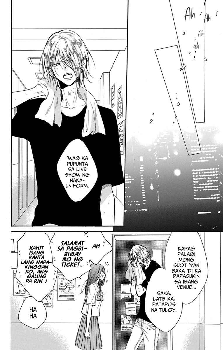 Noraneko to Ookami Chapter 1 - Page 41