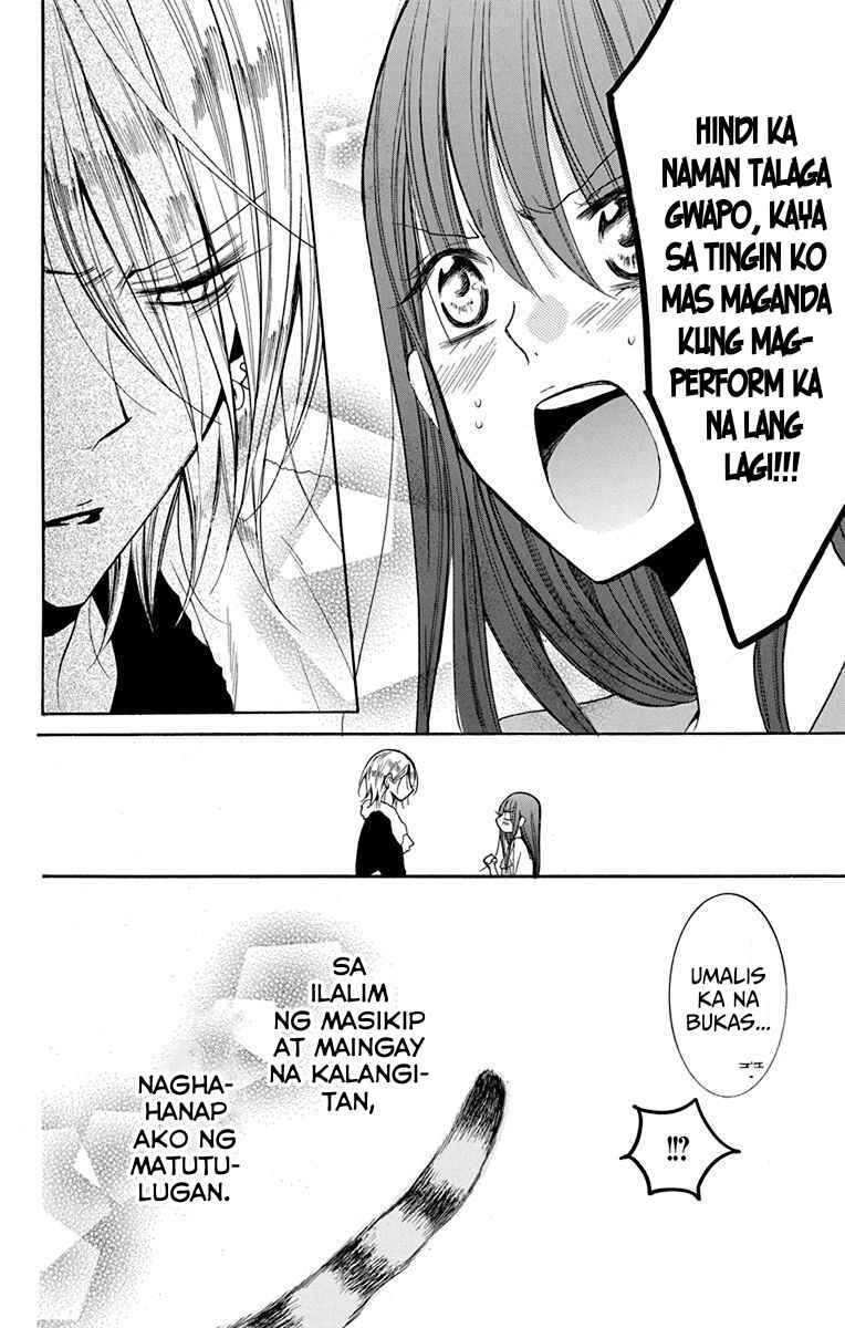 Noraneko to Ookami Chapter 1 - Page 43