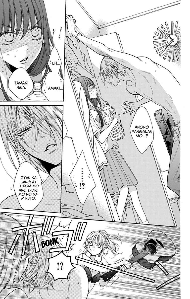 Noraneko to Ookami Chapter 1 - Page 8