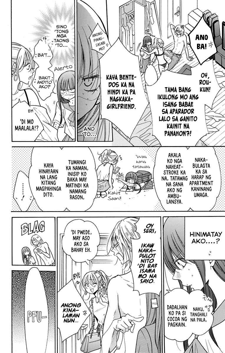 Noraneko to Ookami Chapter 1 - Page 9