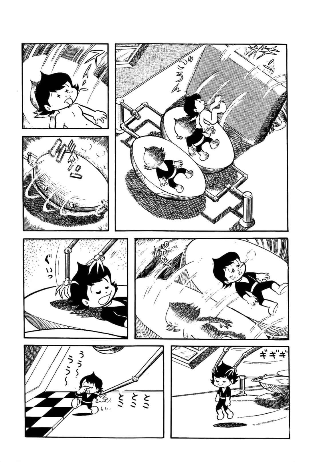 Kikkai-kun Chapter 3 - Page 3