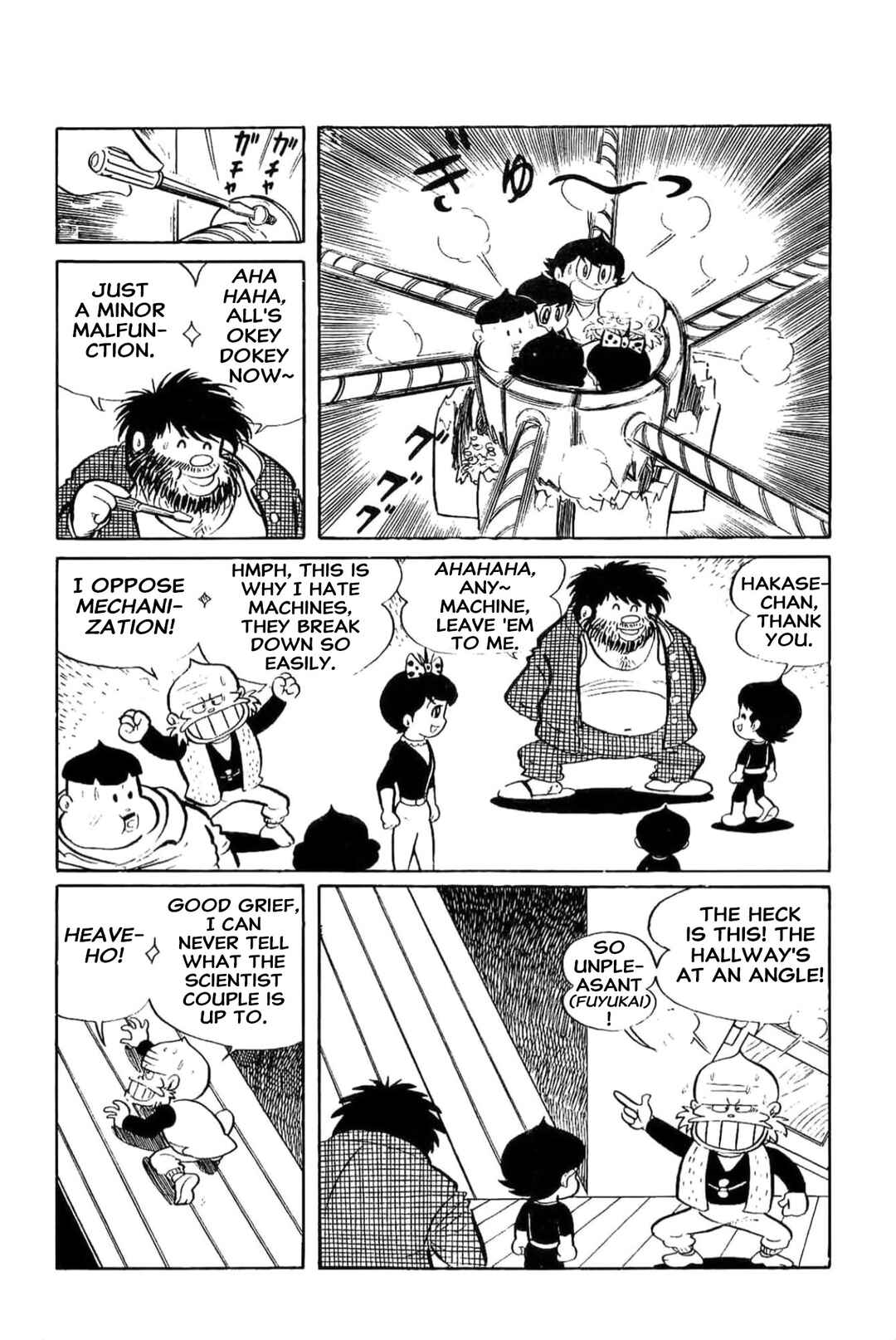 Kikkai-kun Chapter 3 - Page 8