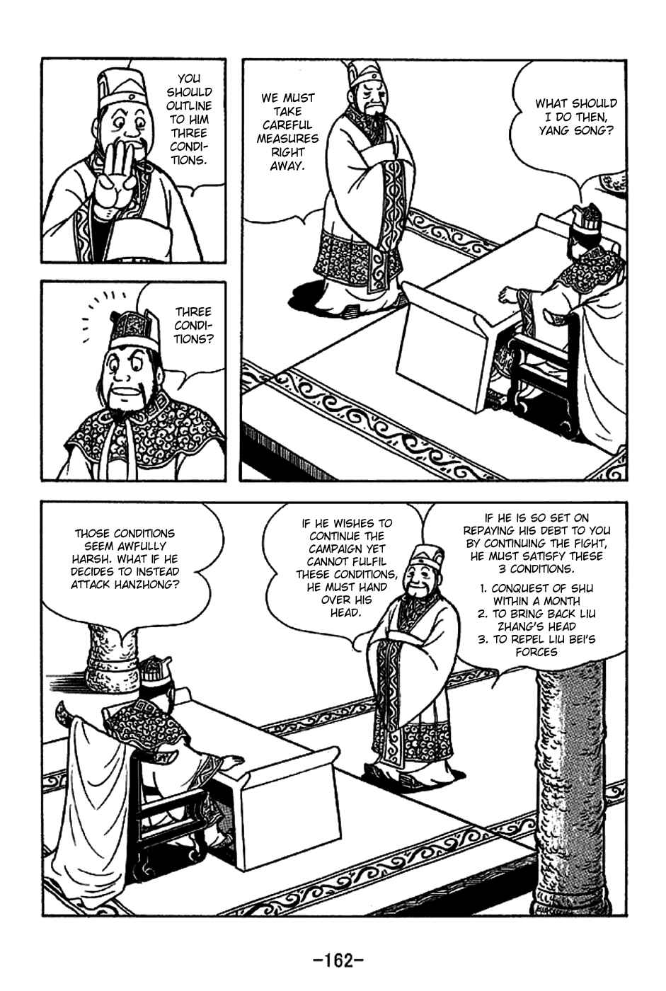 Sangokushi Chapter 223 - Page 15
