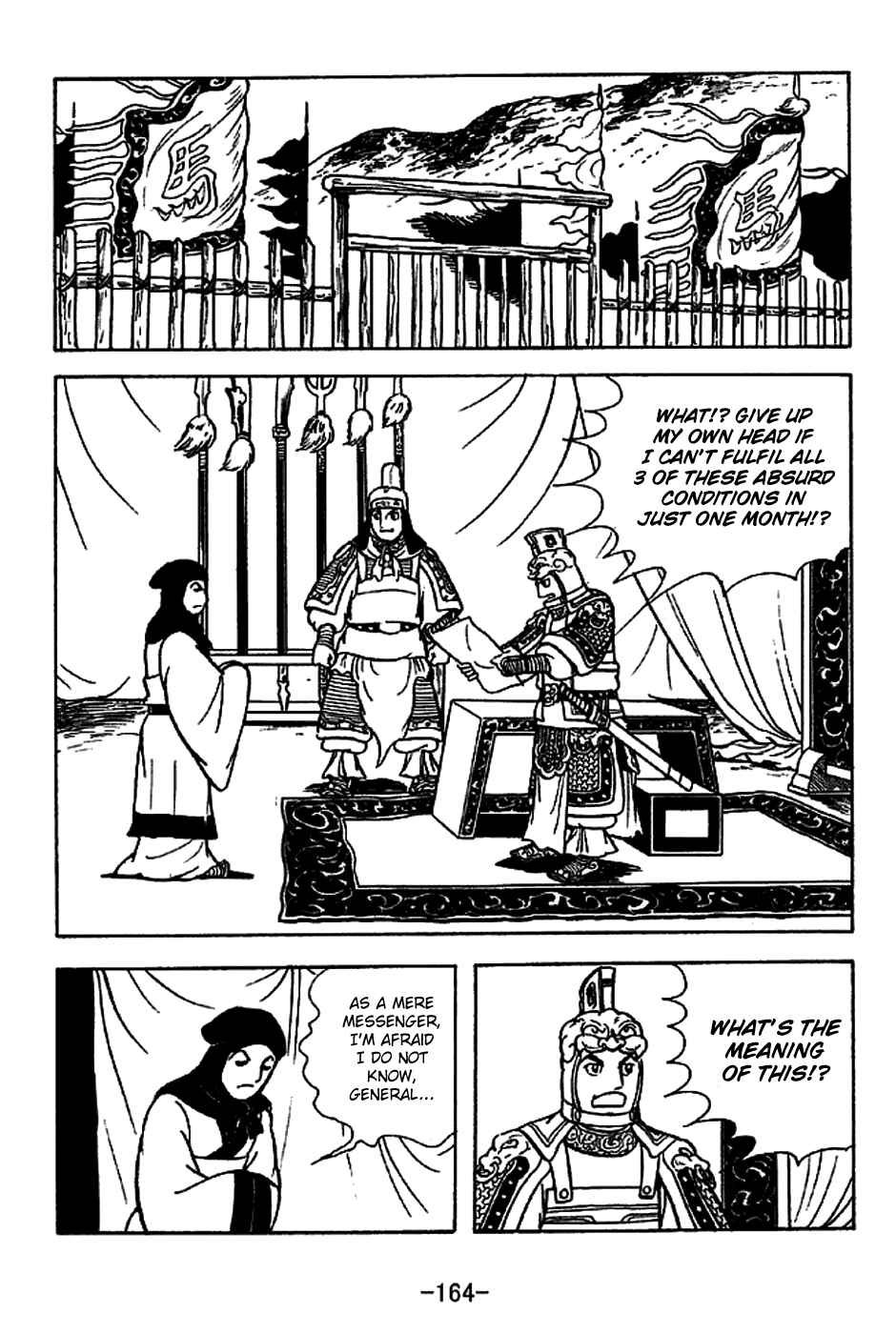 Sangokushi Chapter 223 - Page 17