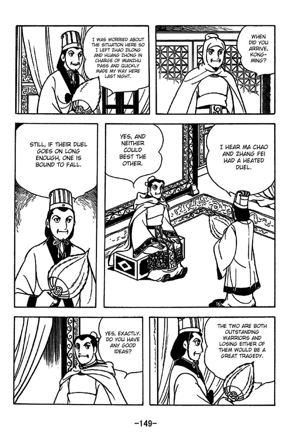 Sangokushi Chapter 223 - Page 2