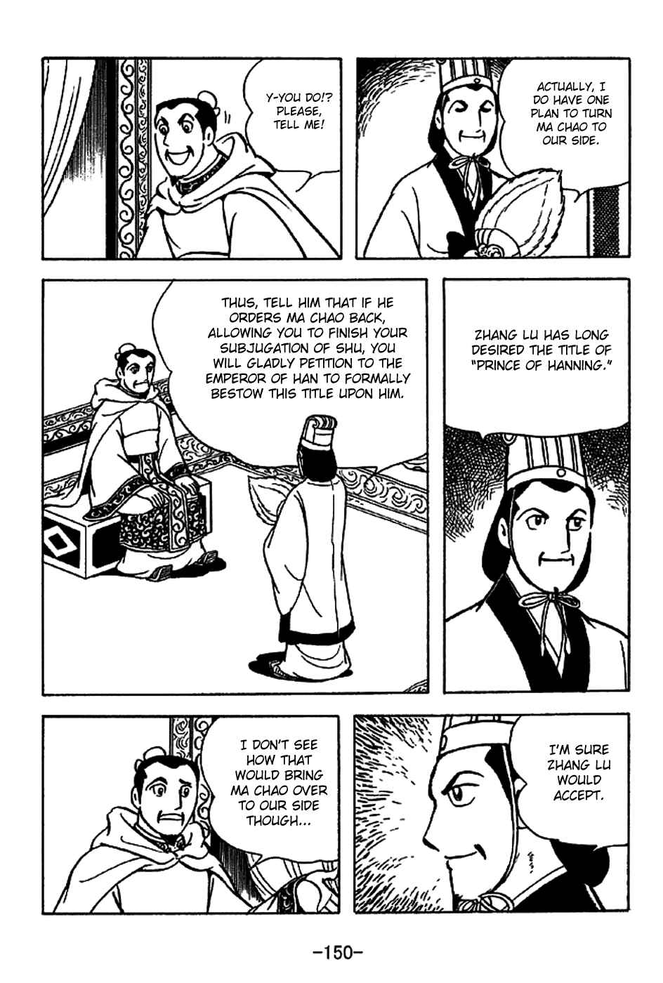 Sangokushi Chapter 223 - Page 3