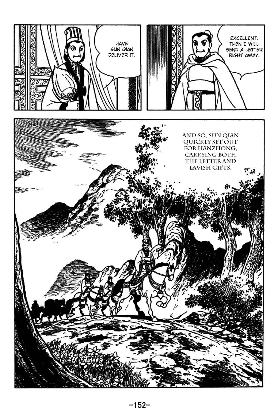 Sangokushi Chapter 223 - Page 5